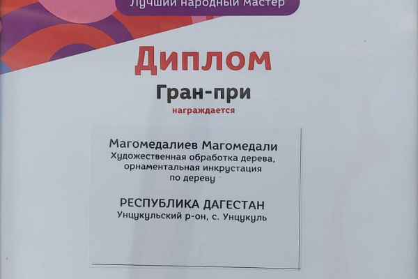 Магомедали Магомедалиев принял участие в Межрегиональном творческом фестивале славянской культуры «Русское поле»