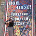 3 июля XXI Международный фестиваль фольклора и традиционной культуры «Горцы» продолжил свою работу в Дербенте