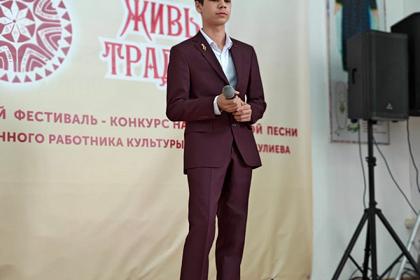Республиканский фестиваль-конкурс национальной песни «Живые традиции»