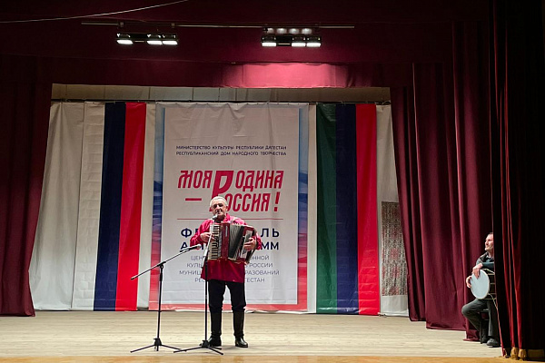 12 мая Лакский район гостеприимно встретил участников и гостей Фестиваля агитпрограмм «Моя Родина – Россия!»