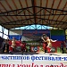 XV Республиканский праздник исполнителей аварской песни «Звучи, мой пандур»