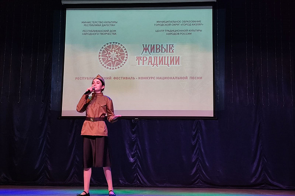 12 мая г. Кизляр встречал участников Республиканского фестиваля-конкурса национальной песни «Живые традиции»