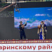 15 октября в с. Усухчай Докузпаринского района состоялся праздник, посвященный 90-летию со дня образования  района
