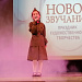Администрация и Управление культуры г. Южно – Сухокумска организовали праздник художественного творчества «Новое звучание»