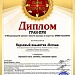 III Международная премия в области культуры и искусства «Время Талантов»