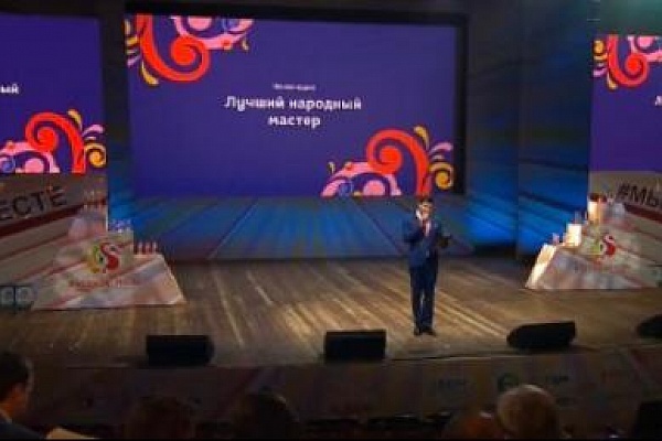 Специалист РДНТ МК РД, лауреат премии Правительства РФ «Душа России», лауреат премии Правительства РД «Душа Дагестана» Магомедали Магомедалиев по рекомендации Министерства культуры РД, Республиканского Дома народного творчества МК РД принял онлайн участие