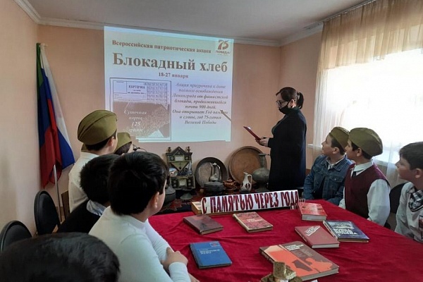 27 января является Днём воинской славы России— День полного освобождения советскими войсками города Ленинграда от блокады его немецко-фашистскими войсками