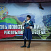 День Конституции РД, посвященный принятию важного в современной истории республики документа