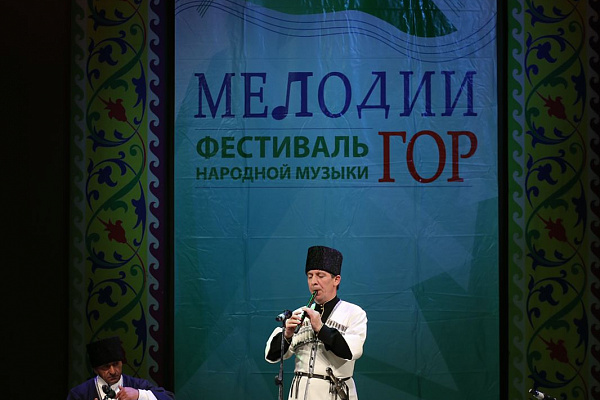 19 апреля в Махачкале состоялся форум-фестиваль народной музыки «Мелодии гор»