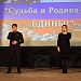 Фестиваль патриотической песни собрал в Акушинском районе исполнителей из разных уголков Дагестана