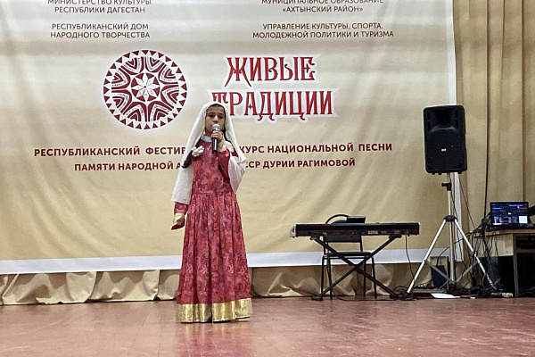 21 мая в с. Ахты Ахтынского района прошел Республиканский фестиваль-конкурс национальной песни «Живые традиции»