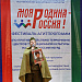Заключительный  зональный этап Фестиваля агитпрограмм по противодействию терроризму