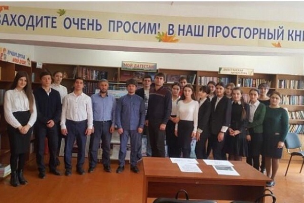 В Центре культуры с.Новолакское Новолакского района прошло мероприятие «Толерантность против терроризма», в котором приняли участие старшеклассники СОШ №1.