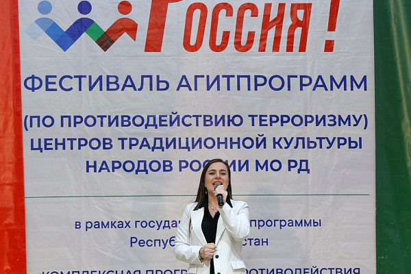 Заключительный  зональный этап Фестиваля агитпрограмм по противодействию терроризму