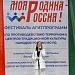 Заключительный  зональный этап Фестиваля агитпрограмм по противодействию терроризму