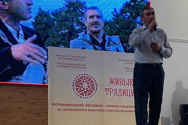 Республиканский фестиваль-конкурс национальной песни «Живые традиции» 9 апреля прошел в Рутульском районе