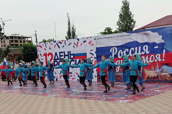 11 июня, в рамках празднования Дня России в г. Хасавюрте состоялся фестиваль народного творчества «Россия-Родина моя!»