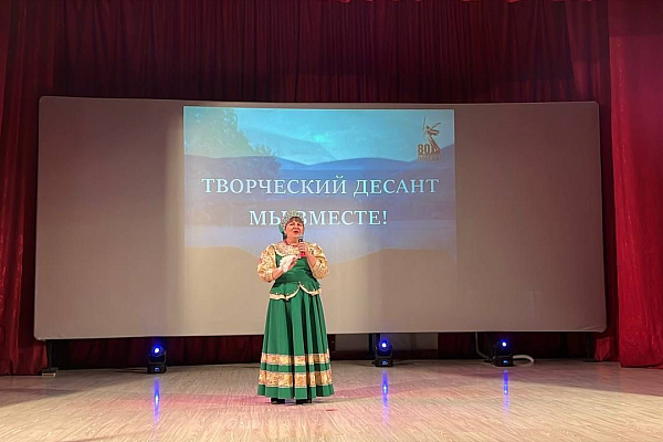 Праздничный концерт «Мы – вместе!», посвящённый Году защитника Отечества и 80-летию Великой Победе