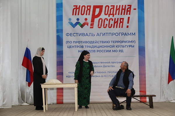 27 апреля прошел окружной этап фестиваля агитпрограмм «Моя Родина – Россия!» в Доме культуры с. Тарумовка
