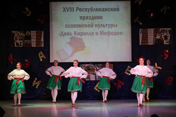 24 мая, в г. Кизляре состоялся Республиканский праздник славянской письменности и культуры  «День Кирилла и Мефодия»