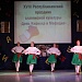24 мая, в г. Кизляре состоялся Республиканский праздник славянской письменности и культуры  «День Кирилла и Мефодия»