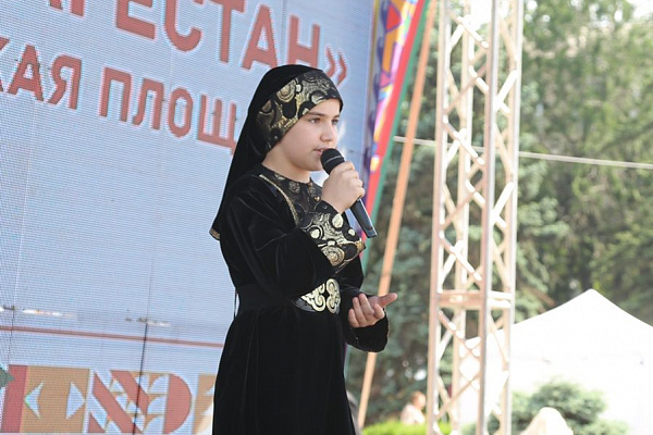 Молодёжный форум  «Культурное единство и многообразие малочисленных народов Дагестана в России» продолжился поэтической площадкой «Мой Дагестан»