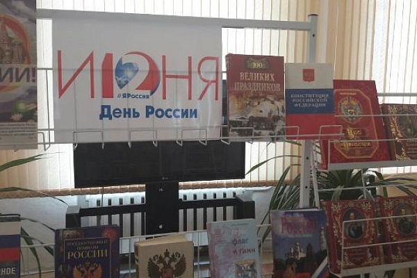 День России отметили в городах и районах Дагестана
