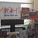 День России отметили в городах и районах Дагестана