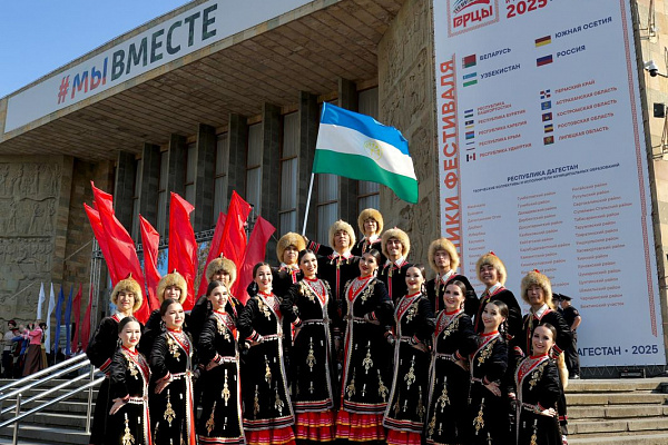 Концерт «Мы вместе – Россия!» открыл XXIII Международный фестиваль «Горцы» в Дагестане