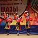 Фестиваль народной песни "Щаза из Куркли" 