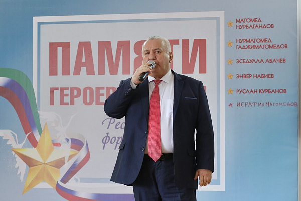 20 февраля в с. Сергокала дан старт первому мероприятию Республиканского форума-фестиваля патриотических программ «Памяти героев России»