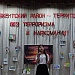 Новокаякентском центре культуры прошло районное мероприятие «Каякентский район – территория без терроризма и наркомании!»