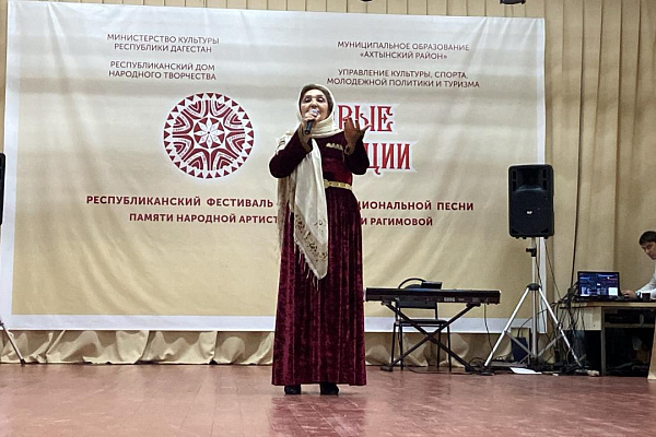 21 мая в с. Ахты Ахтынского района прошел Республиканский фестиваль-конкурс национальной песни «Живые традиции»