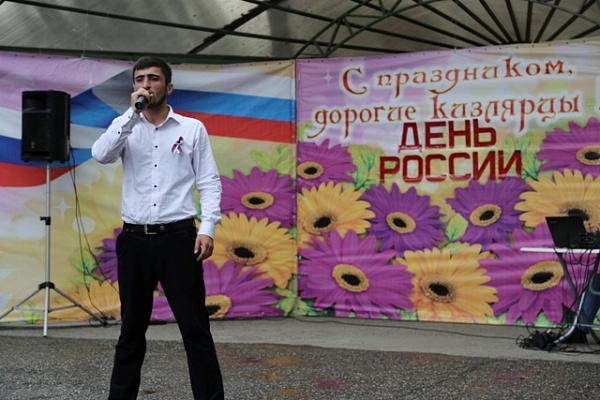 День России отметили в городах и районах Дагестана