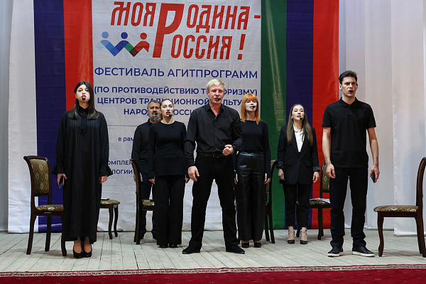 Заключительный  зональный этап Фестиваля агитпрограмм по противодействию терроризму
