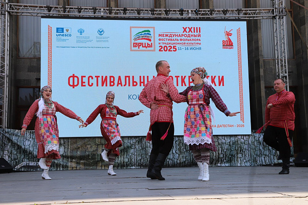 Прошел концерт «Фестивальные открытки»