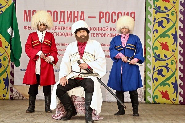 Фестиваля «Моя Родина – Россия» в Гергебильском районе