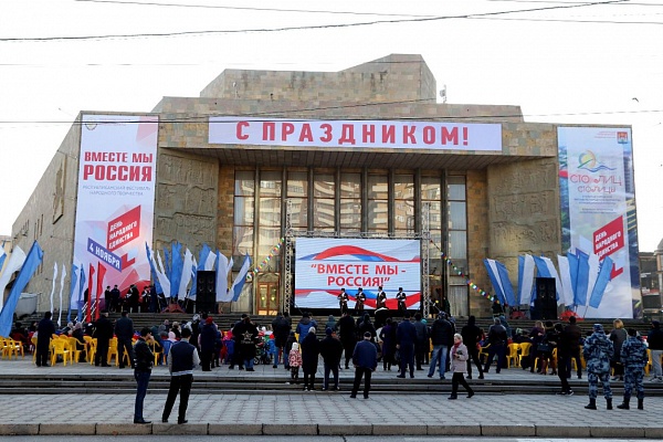 4 ноября в День народного единства России прошел Республиканский фестиваль народного творчества «Вместе мы – Россия».