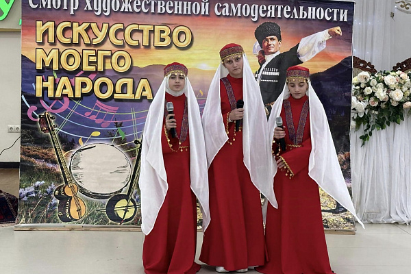 в Дербентском районе состоялся смотр коллективов художественной самодеятельности "Искусство моего народа"