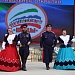 Фестивальные открытки «Журавли над Россией» и гала-концертом народного творчества «Моя страна – моя Россия».