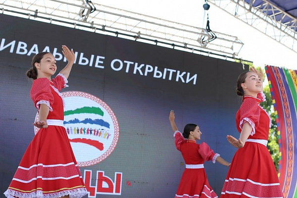 «Горцы» XX Международный фестиваль фольклора и традиционной культуры