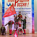 26 мая в Казбековском районе прошел Фестиваль агитпрограмм «Моя Родина – Россия»