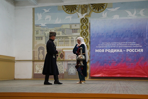 В Дагестане прошел фестиваль-смотр агитбригад центров традиционной     культуры  «Моя Родина – Россия»