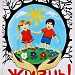 Более 50 работ были представлены на конкурс агитплаката «Мой выбор», организованный Республиканским Домом народного творчества. 