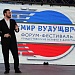 20 декабря состоялся заключительный гала-концерт форума-фестиваля – Рождественские встречи в Дагестане «Мир будущего». 