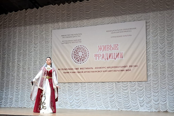 Республиканский фестиваль-конкурс национальной песни «Живые традиции» продолжается