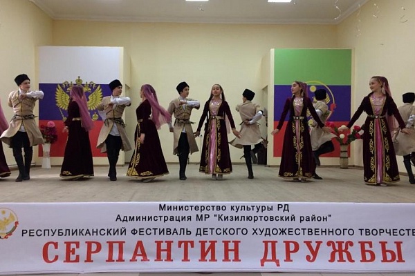 «СЕРПАНТИН ДРУЖБЫ» Республиканский фестиваль  национального танца