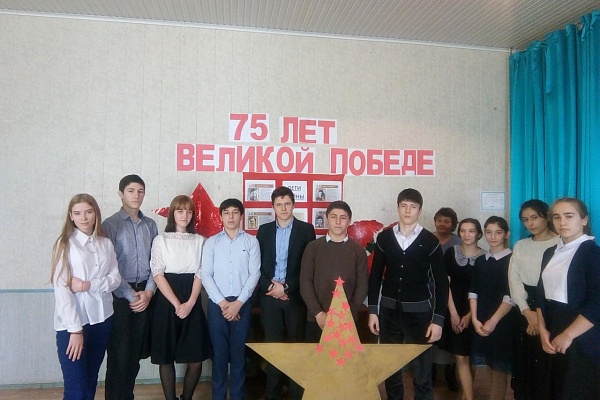 Работники Дома культуры села Красный Восход Кизлярского района совместно с сельской библиотекой организовали урок мужества «Маленькие герои большой войны», посвященный Дню памяти юного героя-антифашиста, который отмечается 8 февраля.