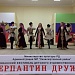 «СЕРПАНТИН ДРУЖБЫ» Республиканский фестиваль  национального танца