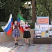 День России отметили в городах и районах Дагестана